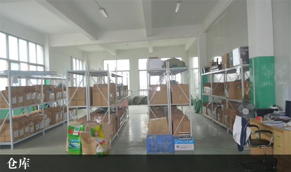Factory 1