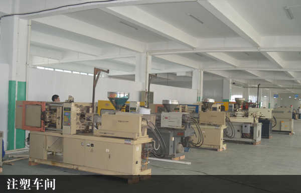 Factory 2